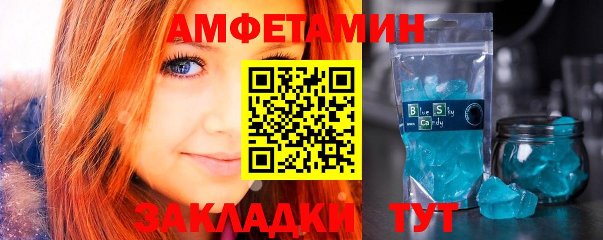 Верхняя Салда  АМФ Розовый  Амфетамин  mega ссылка  Вход с VPN 