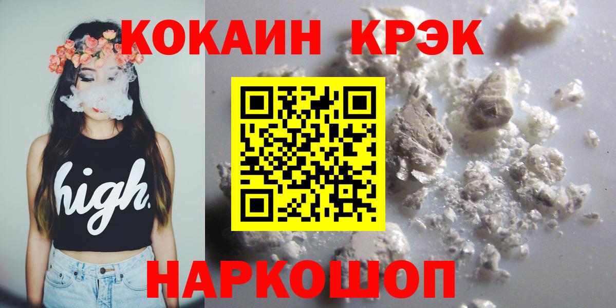COCAIN Эквадор Верхняя Салда