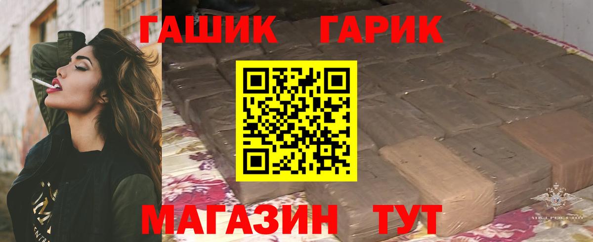 ГАШИШ VHQ Верхняя Салда