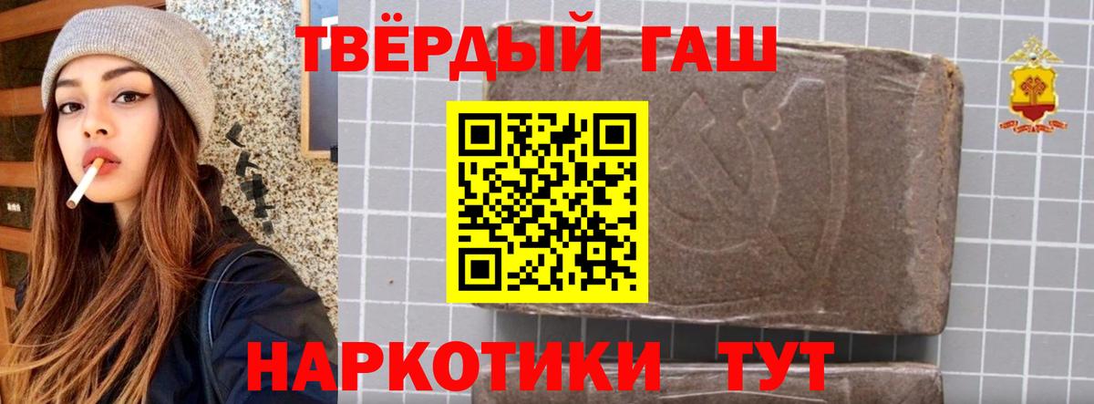 Верхняя Салда  ГАШ убойный  ГАШ VHQ  Вход с VPN 