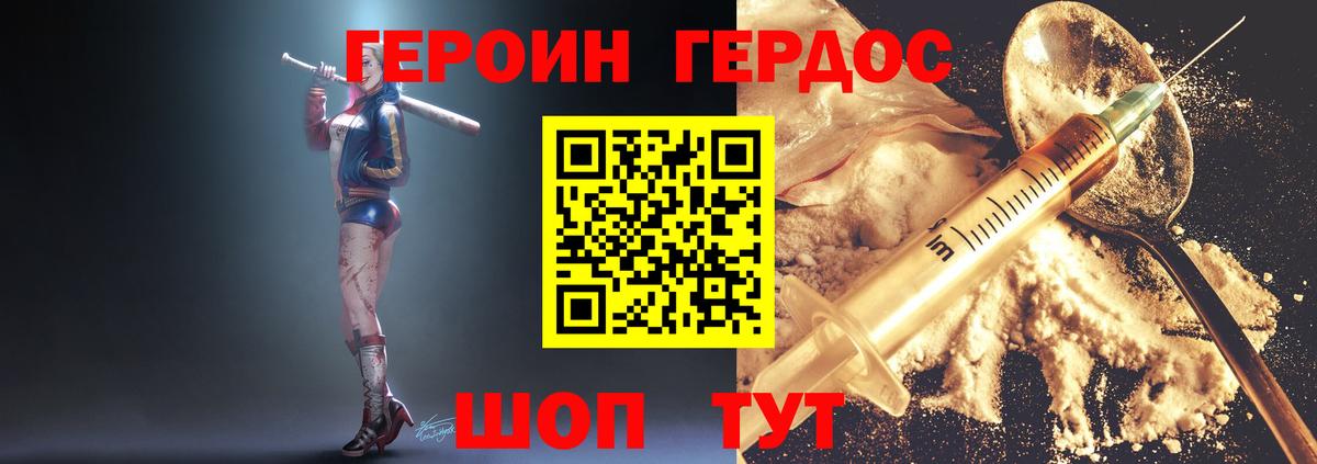 Героин афганец Верхняя Салда
