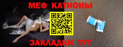 прущая мука Можга