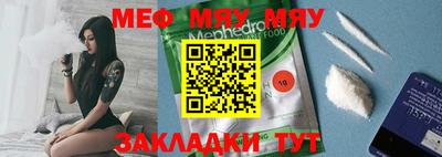2c-b Моздок