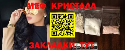 2c-b Моздок