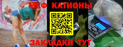 прущая мука Можга