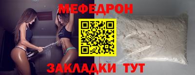 2c-b Моздок