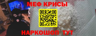 MDMA Можайск