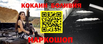 2c-b Моздок