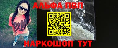 2c-b Моздок