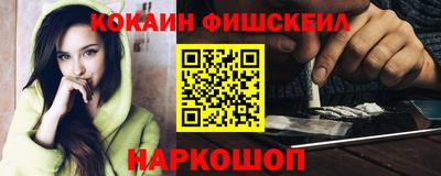 2c-b Моздок
