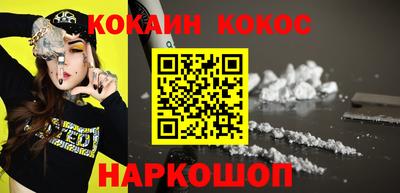 2c-b Моздок