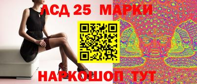 2c-b Моздок