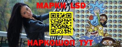 стафф Малгобек