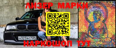 2c-b Моздок
