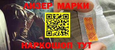 стафф Малгобек