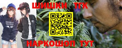 стафф Малгобек