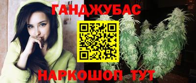 стафф Малгобек