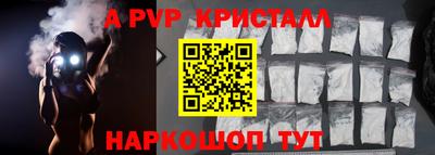 MDMA Можайск