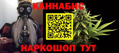 2c-b Моздок