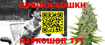 2c-b Моздок