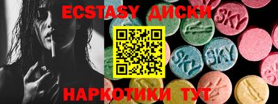 MDMA Можайск