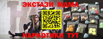 стафф Малгобек