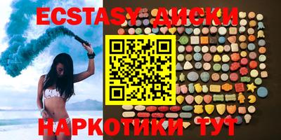 не бодяженный Мариинск