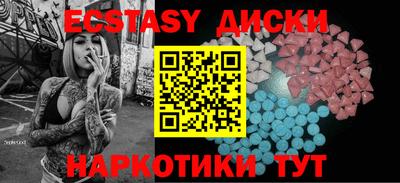 соль курить ск Малоярославец