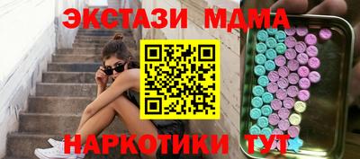 соль курить ск Малоярославец