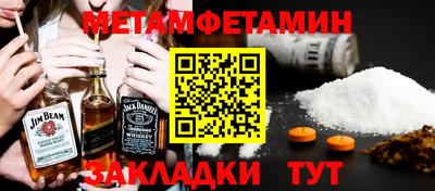 2c-b Моздок