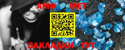 стафф Малгобек