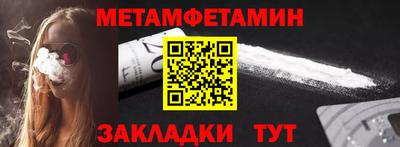 прущая мука Можга