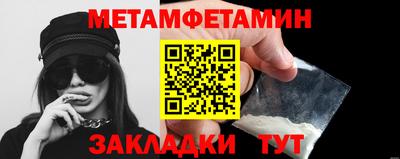 MDMA Можайск