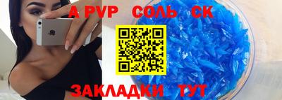 MDMA Можайск