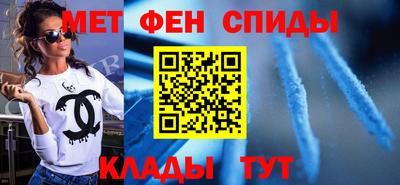 MDMA Можайск