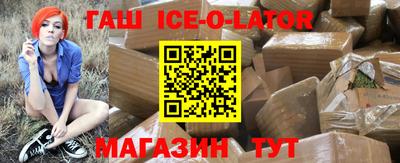 стафф Малгобек