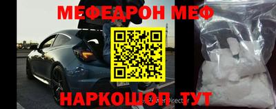 прущая мука Можга