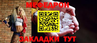 соль курить ск Малоярославец