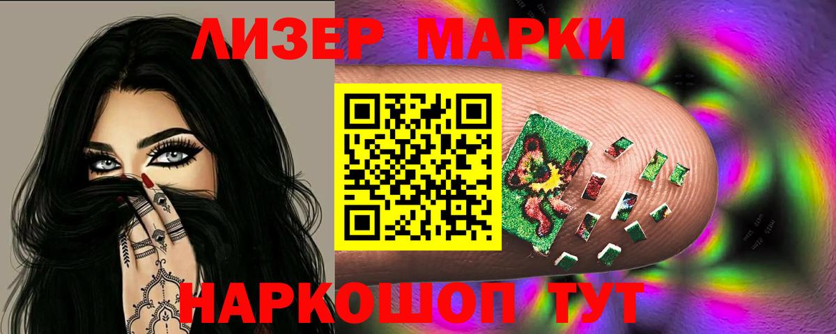 Лсд 25 экстази ecstasy Верхняя Салда