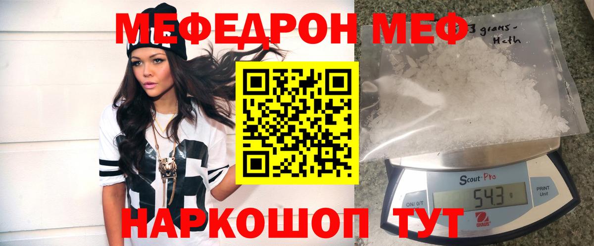 Верхняя Салда  МЕФ мяу мяу  Мефедрон  Вход с VPN 