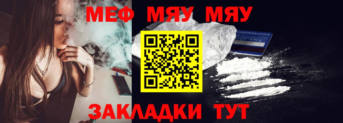 МЕФ кристаллы Верхняя Салда