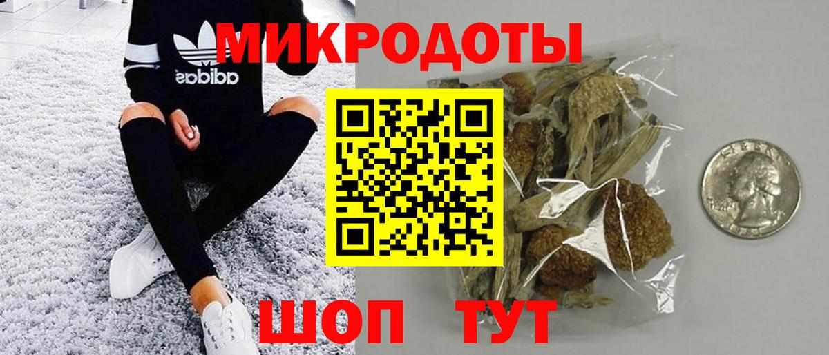 Псилоцибиновые грибы ЛСД  Вход с VPN  Верхняя Салда 