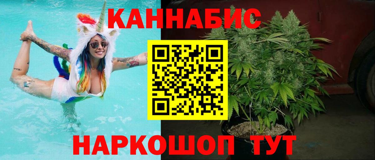 Шишки марихуана индика  Бошки Шишки AK-47  Вход с VPN  Каннабис ГИДРОПОН  Верхняя Салда 