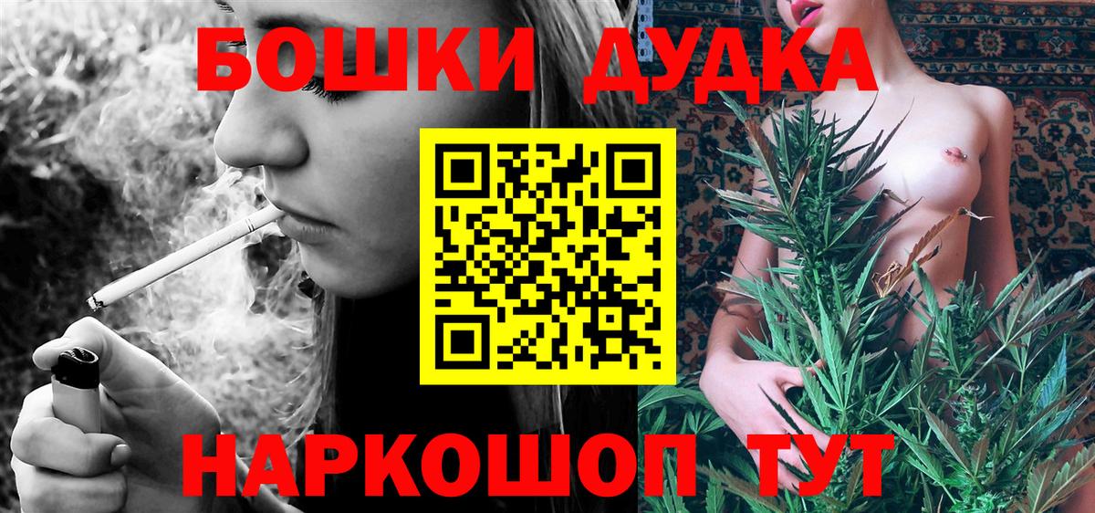 Бошки Шишки семена Верхняя Салда